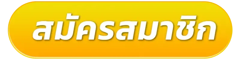 สล็อต แตกง่าย ล่าสุด สมัคร