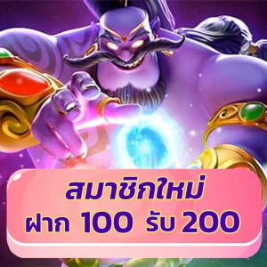 สล็อต แตกง่าย ล่าสุด โปรโมชั่น