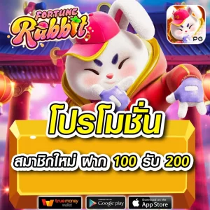 สล็อต แตกง่าย ล่าสุด โปรโมชั่น